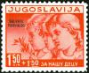 Colnect-5776-144-2nd-Balkan-Congress-for-the-Protection-of-Children.jpg