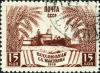 Stamp_of_USSR_0677g.jpg
