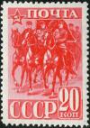 Stamp_of_USSR_0790.jpg