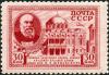 Stamp_of_USSR_0796.jpg