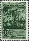 Stamp_of_USSR_0802g.jpg