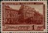 Stamp_of_USSR_0811.jpg