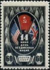 Stamp_of_USSR_0906.jpg
