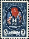 Stamp_of_USSR_0907.jpg