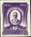 Stamp_of_USSR_0918.jpg
