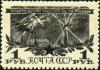Stamp_of_USSR_0975.jpg