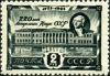 Stamp_of_USSR_0977.jpg