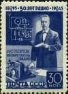 Stamp_of_USSR_0978.jpg