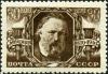 Stamp_of_USSR_1004.jpg