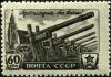 Stamp_of_USSR_1014.jpg