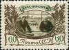 Stamp_of_USSR_1017.jpg