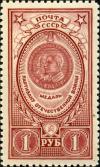 Stamp_of_USSR_1071.jpg
