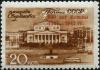 Stamp_of_USSR_1159.jpg