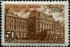 Stamp_of_USSR_1160.jpg