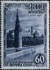Stamp_of_USSR_1171.jpg