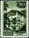Stamp_of_USSR_1191.jpg