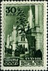Stamp_of_USSR_1196.jpg
