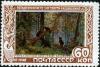 Stamp_of_USSR_1266.jpg