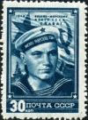 Stamp_of_USSR_1306.jpg