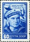 Stamp_of_USSR_1307.jpg