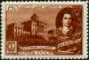 Stamp_of_USSR_1421.jpg
