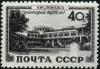 Stamp_of_USSR_1424.jpg