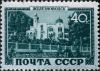 Stamp_of_USSR_1426.jpg