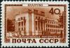 Stamp_of_USSR_1430.jpg