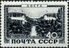 Stamp_of_USSR_1433.jpg