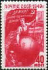 Stamp_of_USSR_1481.jpg