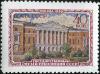 Stamp_of_USSR_1503.jpg