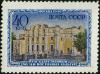 Stamp_of_USSR_1506.jpg