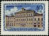 Stamp_of_USSR_1509.jpg