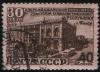 Stamp_of_USSR_1528.jpg