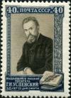 Stamp_of_USSR_1693.jpg