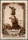 Stamp_of_USSR_1739.jpg