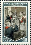 Stamp_of_USSR_1743.jpg