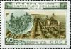 Stamp_of_USSR_1773.jpg
