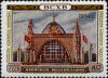Stamp_of_USSR_1784.jpg