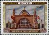 Stamp_of_USSR_1784.jpg
