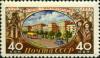 Stamp_of_USSR_1854.jpg