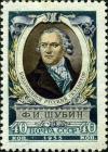 Stamp_of_USSR_1855.jpg