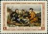 Stamp_of_USSR_1887.jpg