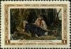 Stamp_of_USSR_1888.jpg