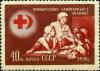 Stamp_of_USSR_1892.jpg