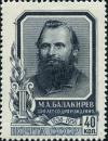 Stamp_of_USSR_2005.jpg