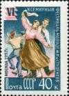 Stamp_of_USSR_2034.jpg