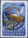 Stamp_of_USSR_2051.jpg