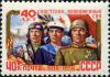 Stamp_of_USSR_2124.jpg