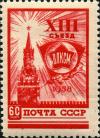 Stamp_of_USSR_2138.jpg